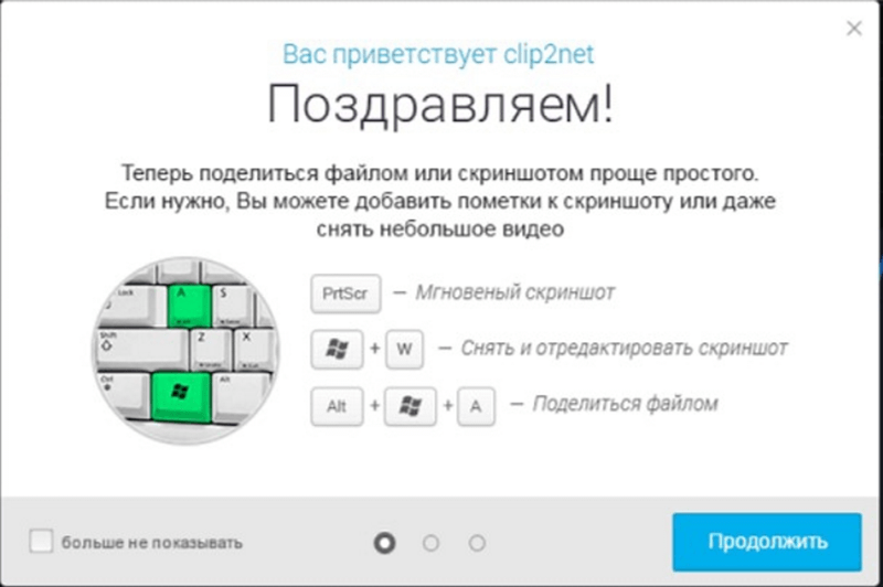 Как сделать скрин на 10. Горячие кнопки скриншота. Горячие клавиши для скриншота. Горячие клавиши для снимка экрана. Скрин части экрана комбинация клавиш.